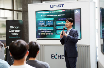“R&D가 경쟁력 원천” SK온, UNIST와 배터리 인재 양성 확대