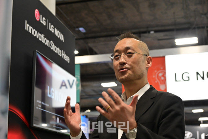 LG NOVA, AI 기반 美 클린테크 스타트업 본격 육성한다