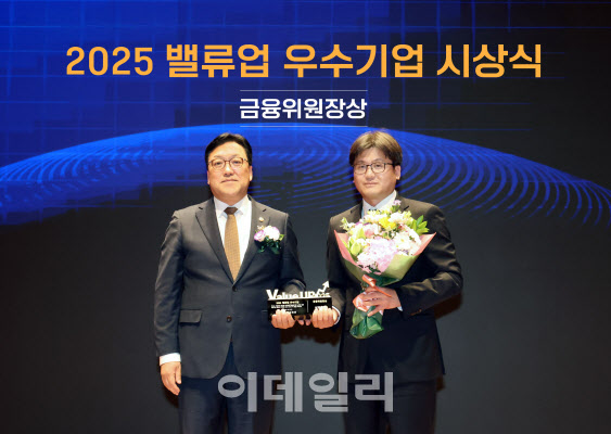 삼양식품 ‘2025 밸류업 우수기업’ 선정... 금융위원장상 수상