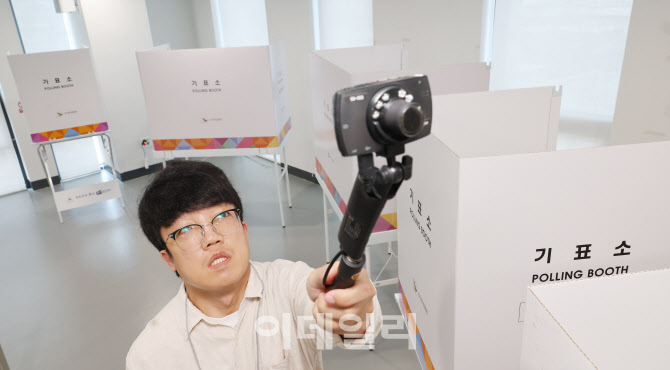 [포토]몰카 점검하는 투표소 관계자