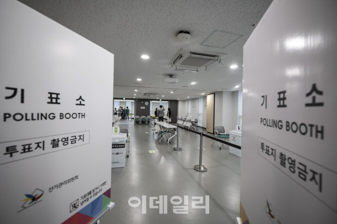 [포토]제21대 대통령선거 사전투표 D-1