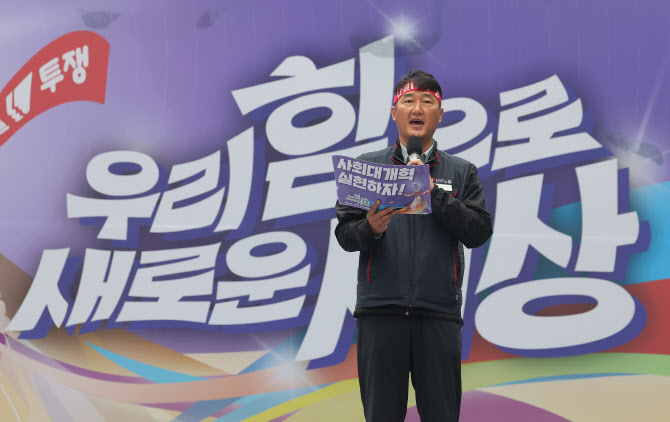 경찰, '집시법 위반' 양경수 민주노총 위원장 檢 송치