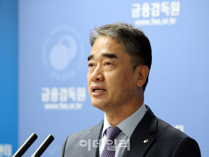 “증권사 전산 사고, 사전 예방 힘써라”…금감원, ‘CEO 레터’ 발송