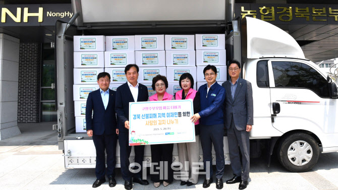 [포토] 산불피해 이재민을 위한 '사랑의 김치나눔'