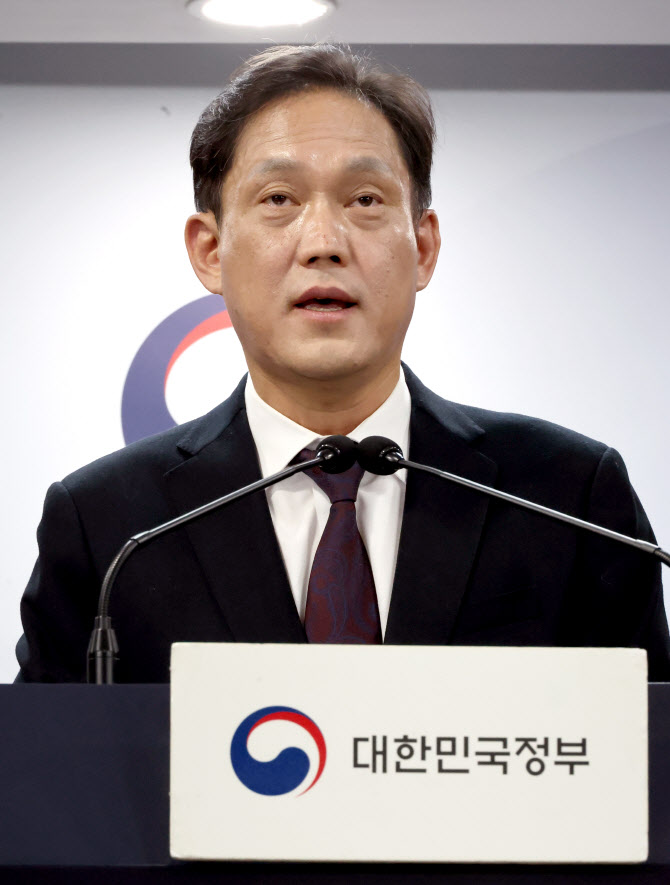 김태규 방통위 부위원장 사의 표명