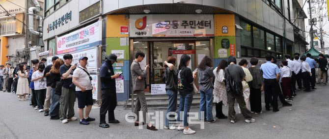 [포토]'오늘부터 이틀간 사전투표'