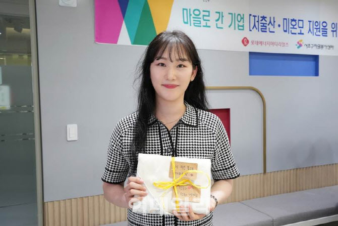 롯데에너지머티 임직원, 사랑으로 만든 ‘아기 속싸개’ 전달