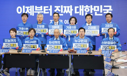 박찬대, 이재명 투표 호소…"내란종식·경제성장" 강조