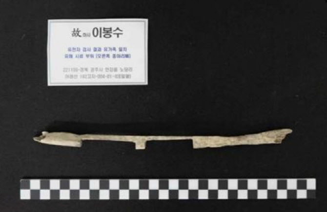 17세 나이 전사한 학도병, 75년만에 신원 확인