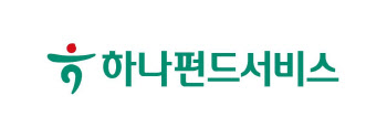 수탁고 740조 돌파한 하나펀드서비스…"초격차 전략으로 입지 다진다"