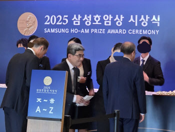 이재용 회장, 삼성호암상 4년째 참석…사장단 총출동