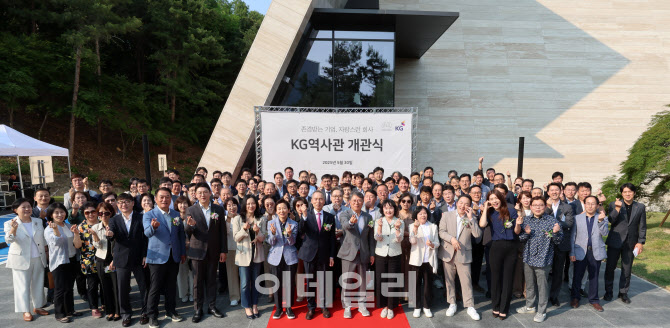 [포토]KG역사관 개관식에 모인 임직원들