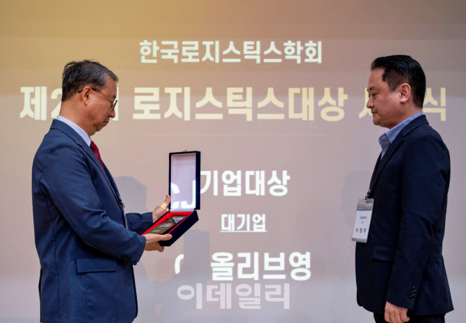 CJ올리브영, 제28회 한국로지스틱스대상 2개 부문 수상