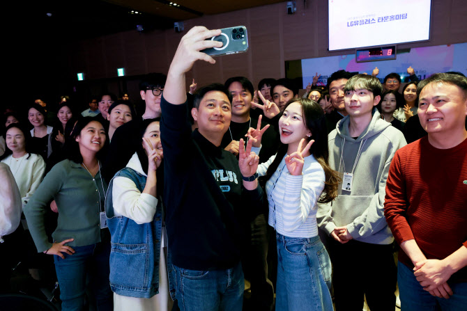 취임 6개월 홍범식 LG U+ 대표, 사내 SNS 만들어 ‘소통’