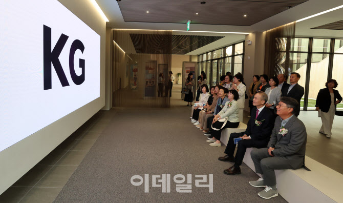 [포토]KG역사관 개관