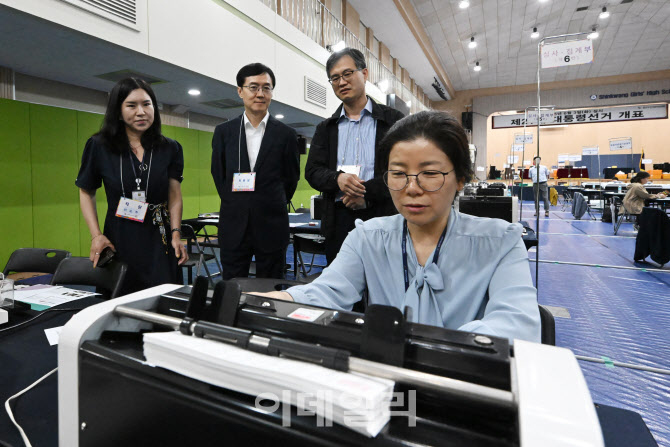 [포토]제21대 대선 선관위 투표지 분류기 최종 모의시험