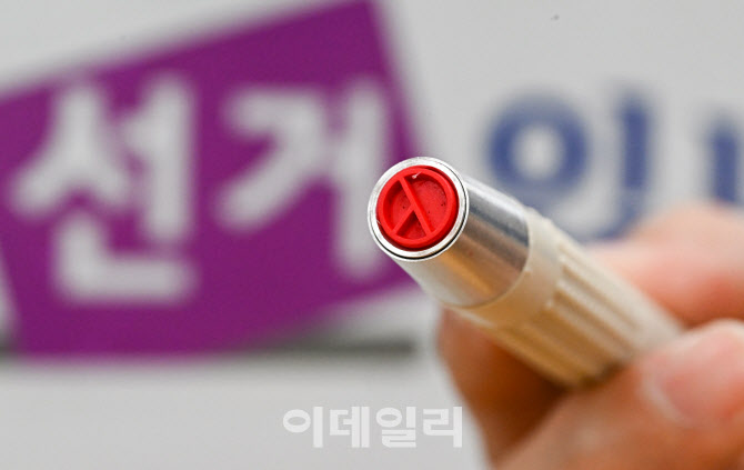 [포토]제21대 대통령 선거 D-1