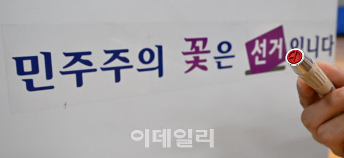 [포토]하루 앞둔 제21대 대통령 선거