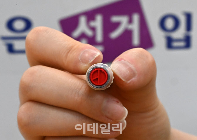 [포토]제21대 대통령 선거 투표소