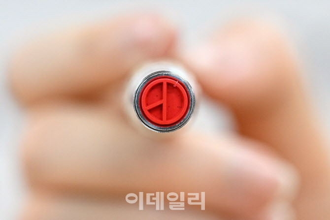 [포토]제21대 대통령 선거 기표 도장