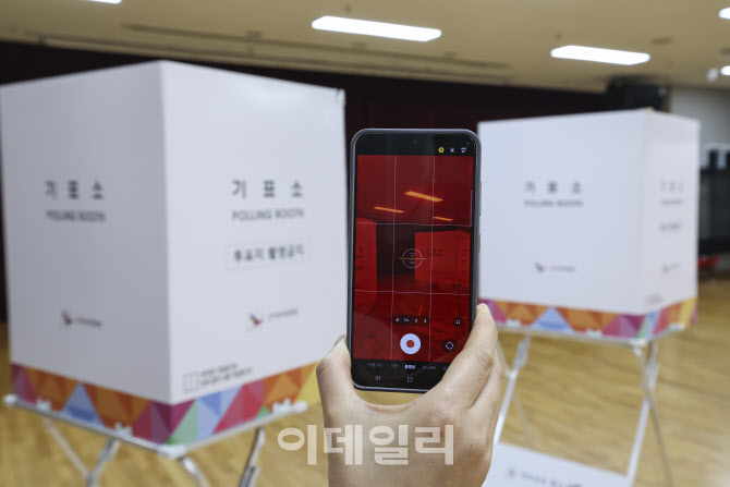 [포토]불법 카메라 탐지 카드로 불법 카메라 점검