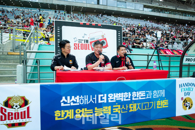 [포토] 서울월드컵경기장 ‘2025 한돈 패밀리데이’
