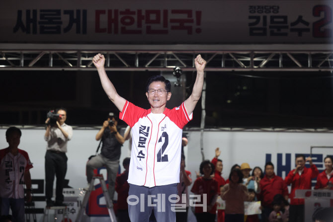 [포토]김문수 대선 후보, 피날레 유세에서 지지 호소