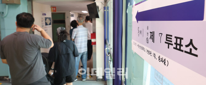 [포토]투표를 향한 긴 줄