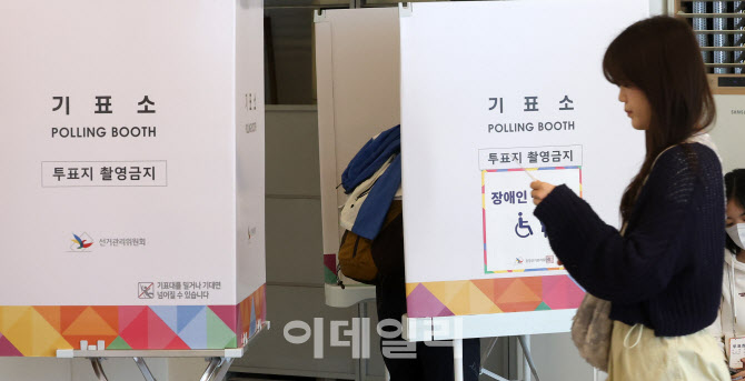 [포토]투표하는 유권자들