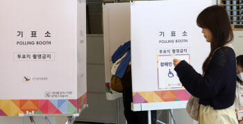 21대 대선, 한 표의 값어치는 무려 7600만원