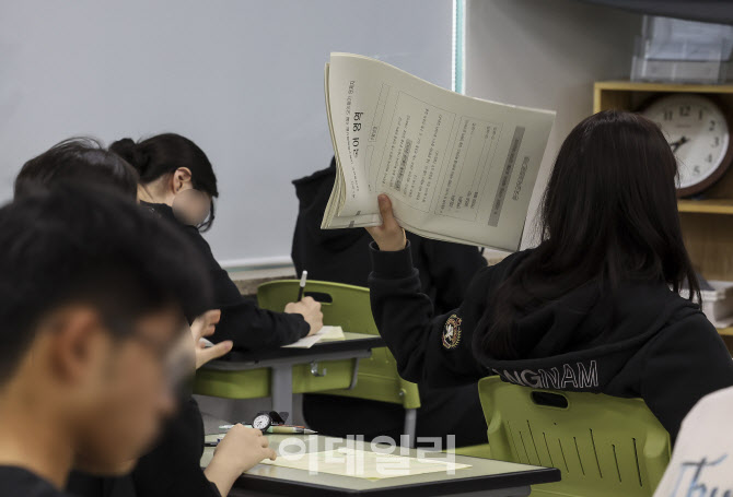[포토]대학수학능력시험 6월 모의고사