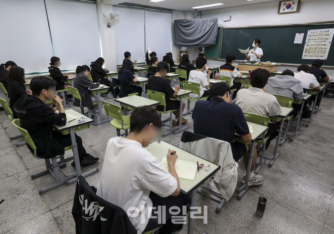 [포토]대학수학능력시험 6월 모의고사 시작합니다