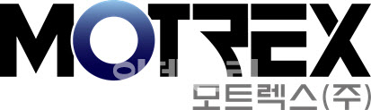 모트렉스 “EB 발행 자금 활용해 재무구조 개선”