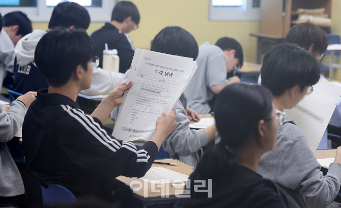 [포토]6월 평가원 모의고사 치르는 재수생들