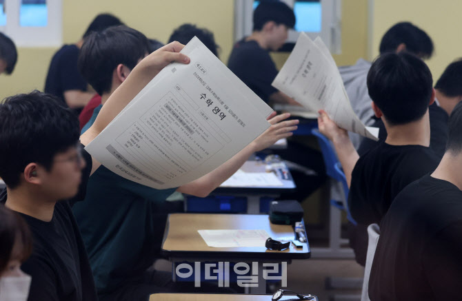 [포토]6월 평가원 모의고사