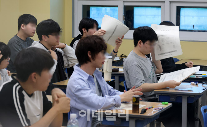 [포토]2026학년도 대학수학능력시험 6월 평가원 모의고사