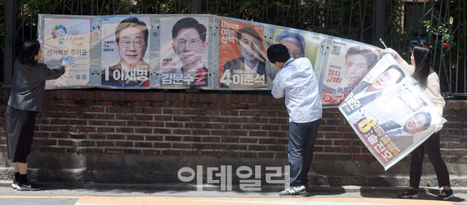 [포토]철거되는 제21대 대통령선거 벽보