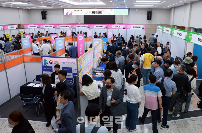 [포토] 구로구 중장년 일자리박람회 대 성황