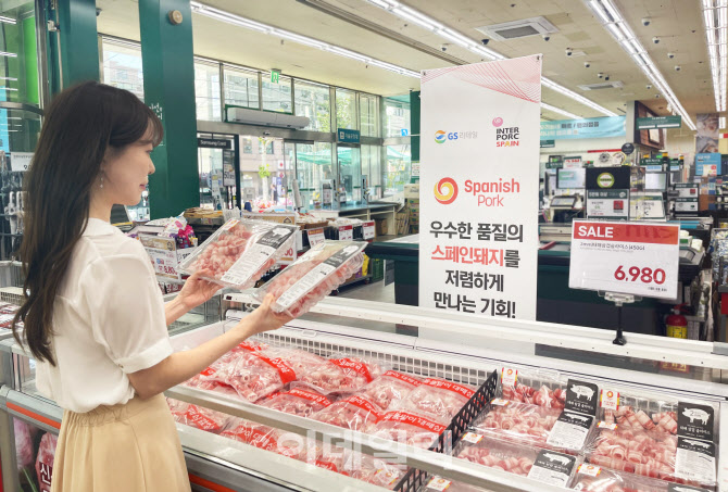 “삼겹살 800g 8800원”…GS더프레시, ‘8마케팅’ 펼친다