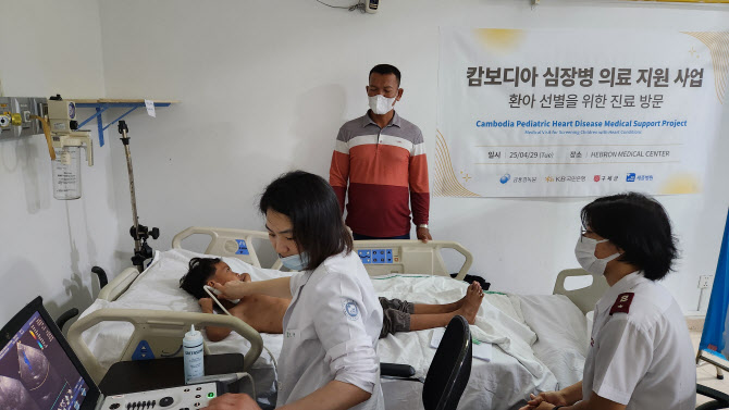 부천세종병원, 캄보디아 현지서 ‘찾아가는 해외 의료나눔