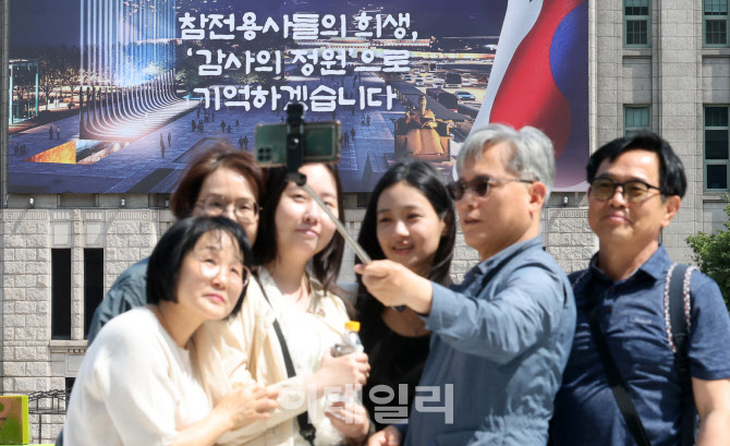 [포토]호국보훈의달 맞아 서울꿈새김판 공개