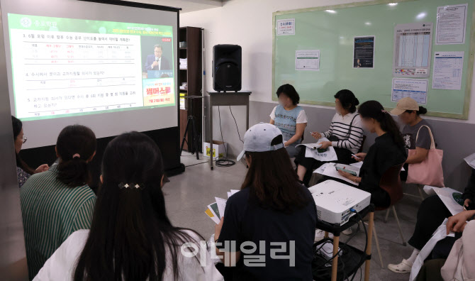 [포토]뜨거운 정시 지원전략 특집 설명회