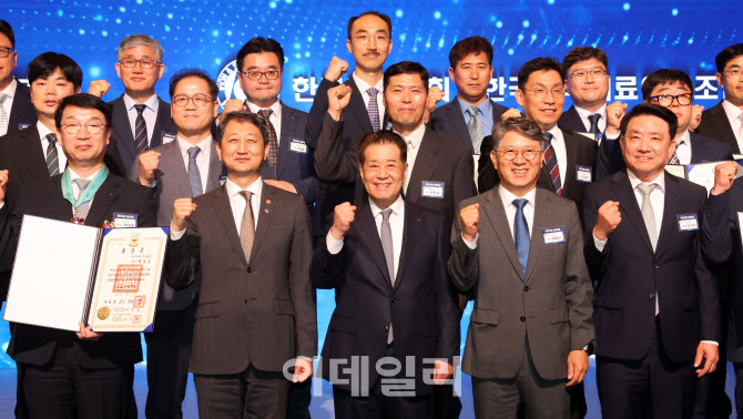 [포토]제26회 철의날 수상자들
