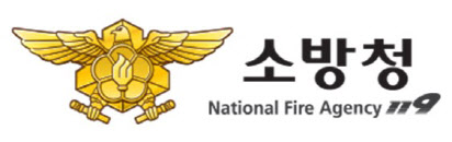 소방공무원 채용 면접 진행…응시자 3290명 중 1927명 선발