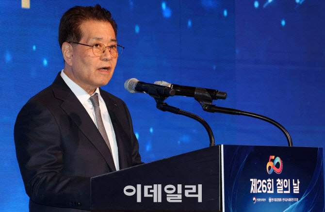 장인화 “철강 생존 위기, 단합으로 위기 극복하자”