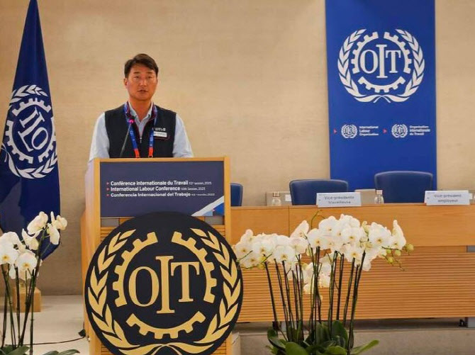 ILO 총회 참석한 노사정…"노동기본권 확대·규제 개선"