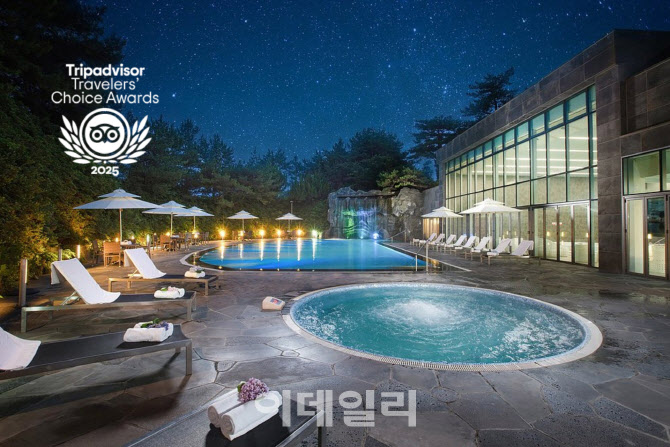 [포토] WE호텔제주, '2025 트래블러즈 초이스 어워드' 재선정