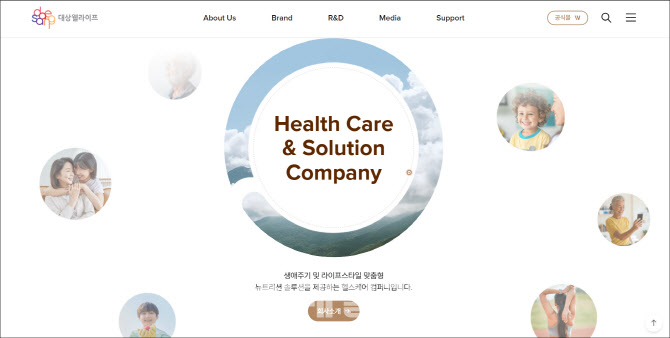 대상웰라이프, 공식 홈페이지 리뉴얼 오픈