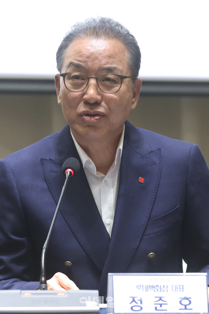 [포토]정준호 대표 인사말