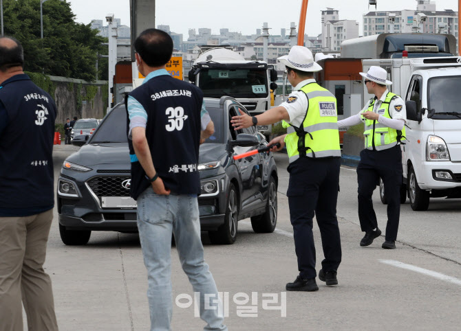[포토] 톨게이트 합동 단속